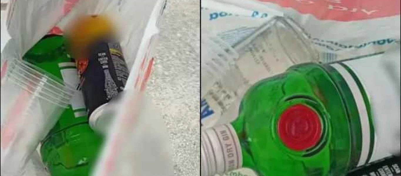 Το Twitter κάνει «πάρτι» με την κατάσχεση βότκας και τζιν (φώτο)